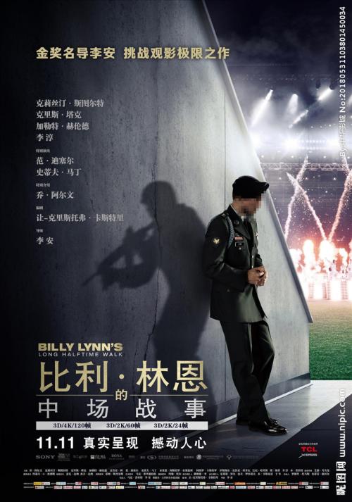 罗斯Ross吃喝玩乐毕业证成绩单认证
